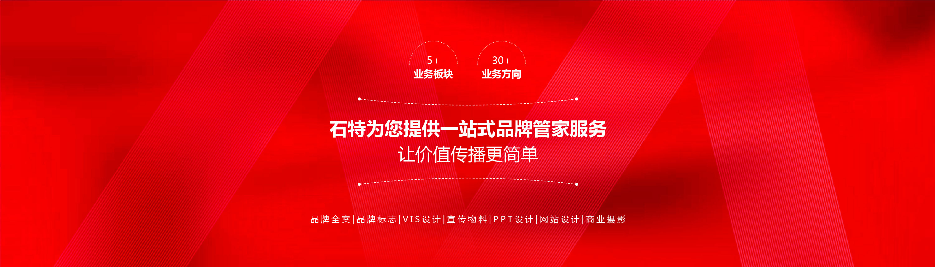 首頁P(yáng)C端輪播圖1