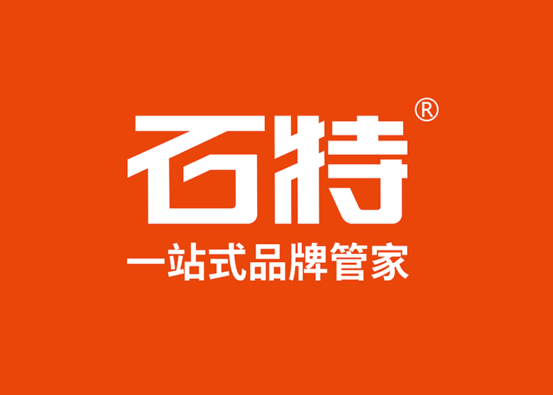 官宣 | 石特LOGO升級(jí)，快來認(rèn)識(shí)全新的我！